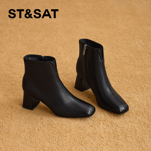 Saturday genuine leather thick heel short boots for women 2025 new autumn and winter thick sole heightening boots French square toe Chelsea slim boots
