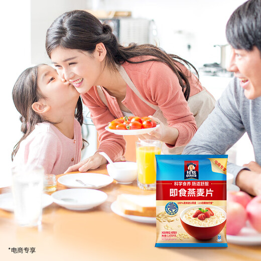 QUAKER【专享】桂格即食燕麦片1478克优质营养早餐谷物超值装 袋装1478g1袋