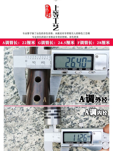 Chaofeng Yanjing Pipe Instrument Ebony Professional Large G -Einstellung F -Einstellung Eine Einstellung Ein Einstellungszin -Hoop -Röhrchen Erwachsene Kinder spielen Tränengasgang Professionell A Anpassung
