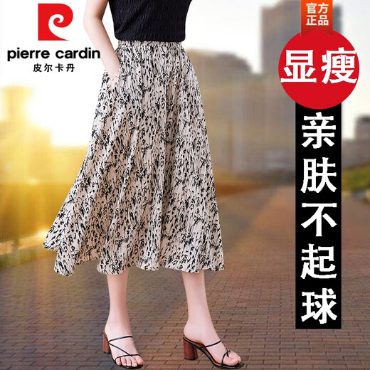 皮尔卡丹（pierre cardin）米色雪纺半身裙女2025新款早夏小个子妈i妈百褶夏装薄款碎花a字裙 米色9913 有口袋显瘦透气 M 推荐80-120斤