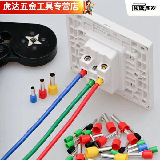 安俊晟冷压接线端子VE管型铜接线收纳盒电线接头压线钳开关插座面板软线 混盒组装1049+1只(配管型压线钳)