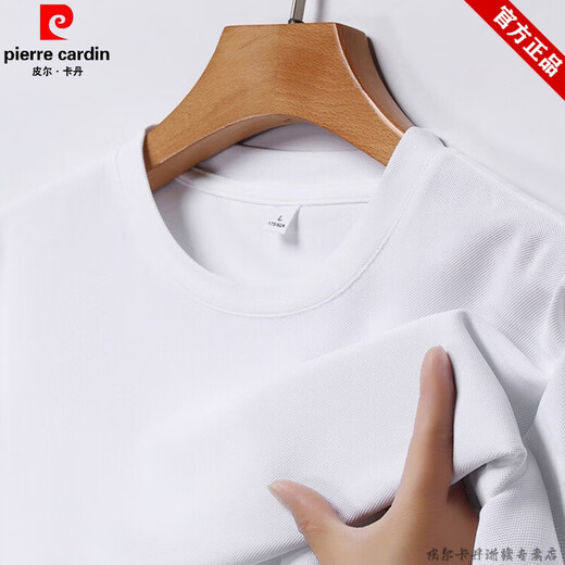 皮尔卡丹（pierre cardin）品牌【三防面料】短袖T恤男夏季薄款纯色百搭速干圆领小白T衣服 黑色 17084A