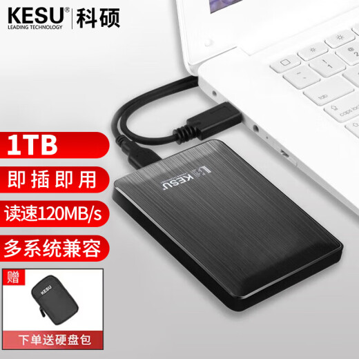 KESU mobile hard drive 1TB+ hard drive package secure encryption USB3.0 high-speed photo and video storage K1-Fashion Black 2.5 inches