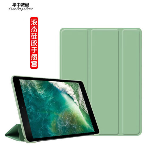 精岸老款苹果iPad2/3/4保护套A1395皮套mini2/3/4防摔套Air2软胶外壳 软款皮套【粉色】 iPad2【A1396】