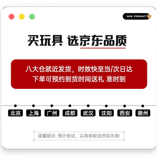 KBOX正版环太平洋机甲模型拼装兼容乐高积木手办玩具六一儿童节礼物 正版授权/尤里卡突袭者/698颗粒