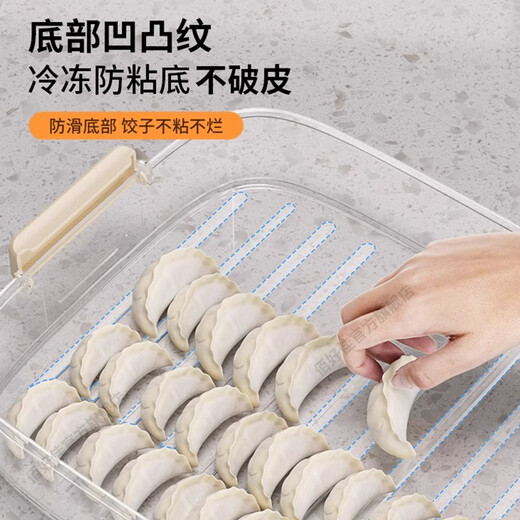 Baihaojia Dumpling Box Household Food Grade Freezing Special Sealed Fresh-keeping Dumplings and Wontons Quick-frozen Kitchen Refrigerator Storage Artifact Timed Freshness丨Microwave Thawing Four Layers 4 Layers Edible Material丨3D Three-dimensional Anti-stick Bottom