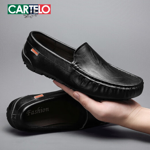 卡帝乐鳄鱼（CARTELO）豆豆鞋男款夏季真皮镂空透气英伦风商务休闲凉皮鞋软底驾车懒人鞋 9901(透气款)棕色 38 【标准皮鞋码】