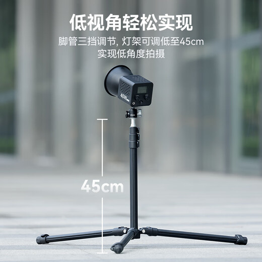 Ulanzi excellent basket TT43 lightweight reflective aluminum alloy light stand bracket desktop shooting tripod live broadcast full set of equipment fill light floor standing outdoor universal support