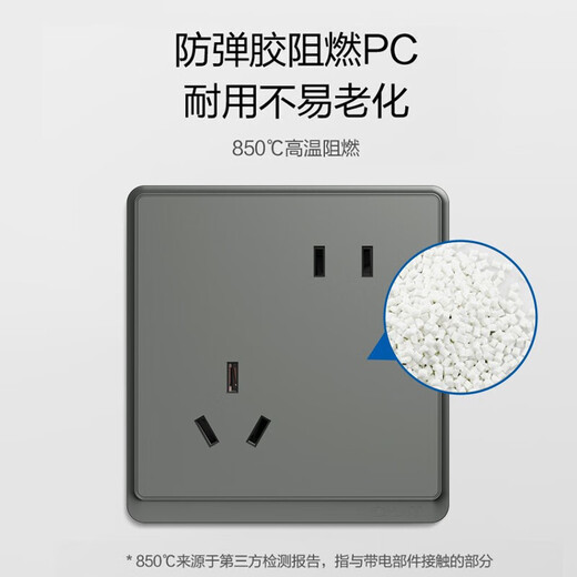 Chint (CHNT) switch socket panel type 86 concealed household five-hole socket wall panel misaligned socket narrow frame large panel oblique five-hole 6M magic silver gray one-open single-control five-hole