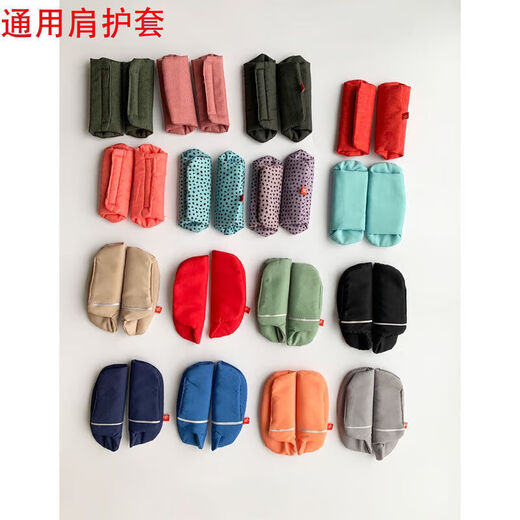 好孩子（gb）推车配件婴儿推车口袋小情书配件D635D636D639D619D6 挂钩延长带