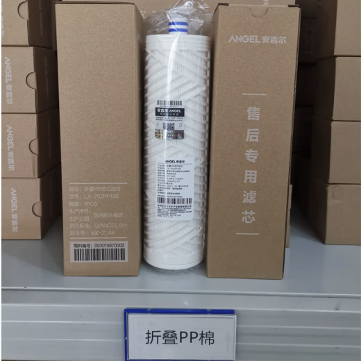 安吉尔净水器滤芯新A4/A6/A8 原装正品V6/N7/J2577/j2575/J2605-ROB60 J2577/J2575-ROB8 原装5支
