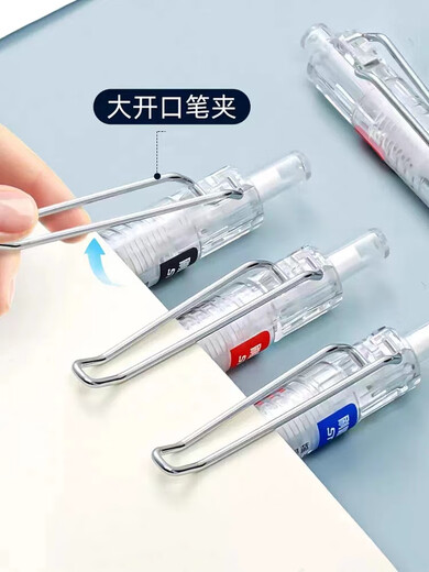 Hobby Brushing Pen St Kopf kleiner weißer Stift Schnelltrockne Grundschule Schüler Pressemove neutraler Stift Schwarz Prüfung Hausaufgaben Press 3 Schwarze Presse, die Pen-Hobby 2691 0,5 mm