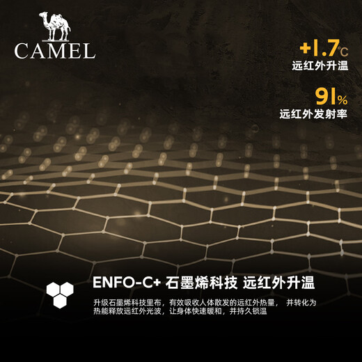 Camel (camello) [Little-Graphene solar] Chaqueta de abajo al aire libre para hombres y mujeres Traje de pan tibio engrosado A33CAPN163