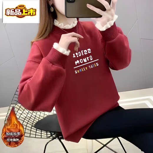Sweat-shirt au premier diamètre plus en velours pour les femmes en automne et en hiver coréen lâche grande taille Internet Celebrity Campus Style Nouveau collier en dentelle en deux pièces Top Trendy Orange 719 Plus Velvet M 90-110Jin [Jin est égal à 0,5 kg]