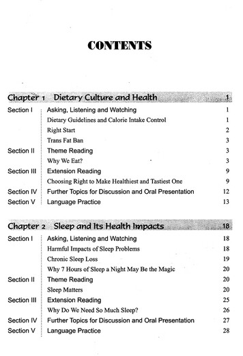 复旦当代医学英语综合教程II第二/2版关注健康曲丽娟高峰复旦大学出版社9787309115055 15055