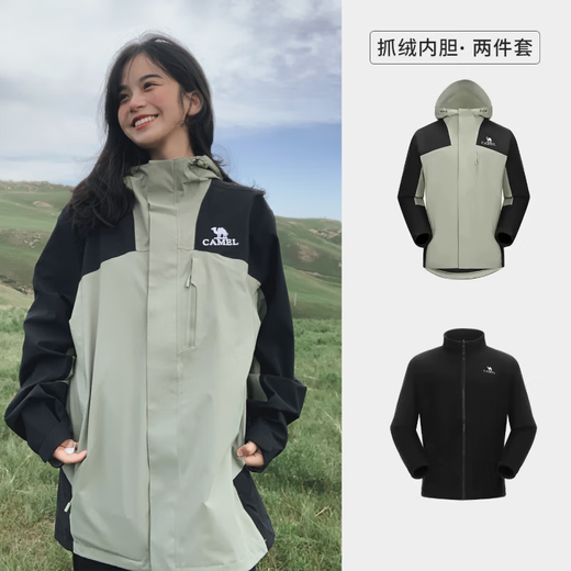 Camel (Camel) Camel Outdoor Jacket Outdoor's Tree-in One Fleece Liner en otoño e invierno Cálido de viaje a prueba de agua resistente al viento 733CATG004, Phantom Black, mismo estilo para hombres y mujeres l