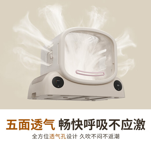 Caja de secado inteligente para mascotas Nuoxue SMLIE, caja de secado para perros y gatos totalmente automática, transpirable, de cinco lados