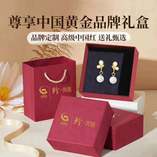 Zhen Shangyin China Gold Authorized Hetian Jade S925 Silver Earrings Women's Earrings Birthday Gift for Girlfriend and Wife