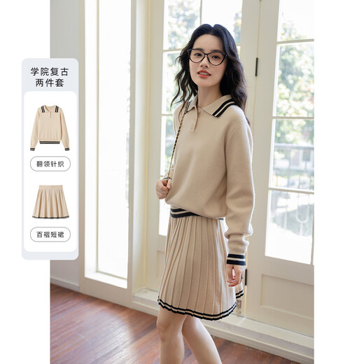 Demana campus retro style college style age-reducing short skirt two-piece lapel slim casual striped knitted suit for women