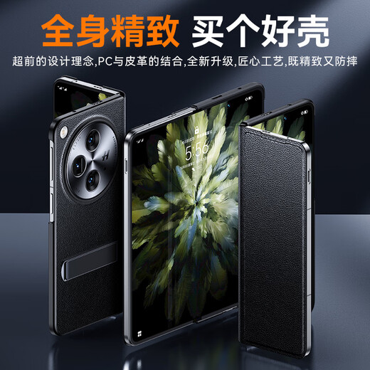 Mofei [First-couer Cowhide | Nouveau support sans capteur] Convient pour OPPO Find N3 Mobile Phone Case N3 Collector Version Gétille Cuir Flip Protective Case Full-incrustation Anti-Fall Modèle Find N3 [Qianshan Green] First Cose Cowhide | Fenêtre intelligente du support en alliage | Protection des flip à part entière