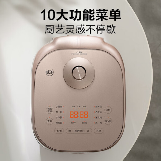 
SUPOR (SUPOR) rice cooker 0 coated rice cooker 4 liters 3-8 people 316L stainless steel inner liner household intelligent multifunctional uncoated rice cooker steam rice cooker micro pressure 4L 316 stainless steel ball kettle inner liner SF40FC699