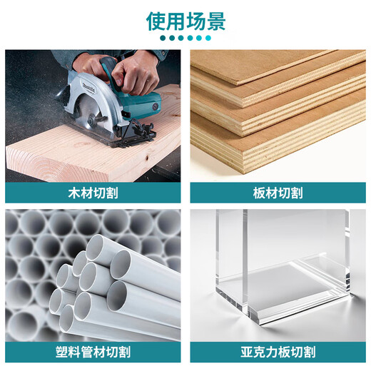 牧田（MAKITA）M5802B电圆锯1050W插电式木工切割机倒装圆盘锯台锯185mm