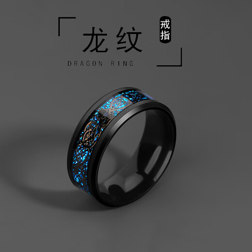 Man Sheng Dragon Pattern Ring Men's New Trendy Brand Versatile High-end Personalized Design Black Titanium Steel Ring Men's Ring Blue Default No. 9, Other Sizes Remarks