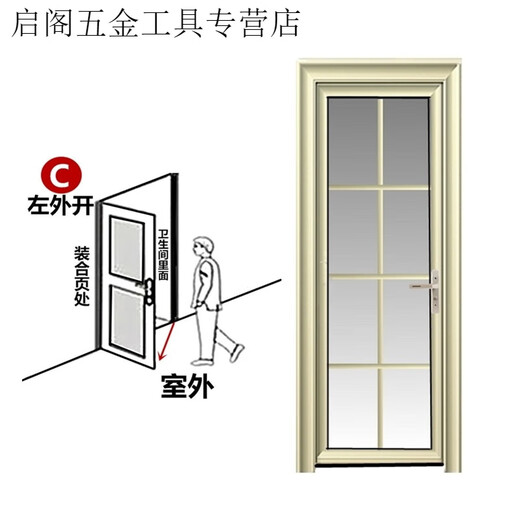 XMSJ卫生间门厕所门厨房钛镁铝合金简约家用洗手间浴室玻璃厨房平开门 香槟金A左内开+门把手在右边 198x693号花型1.0