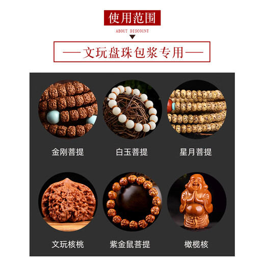 Premium Wenwan Thickened Nano Gloves Cotton Dish Beads Gloves Polished Paste General Star Moon Bodhi Buddhist Beads Vajra Walnut Small Leaf Red Sandalwood Paste Thickened Nano Gloves [10 pairs]