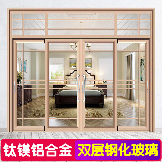 定制阳台重型钛镁铝合金推拉门落地封窗玻璃隔断客厅厨房移门 型材厚度1.0mm