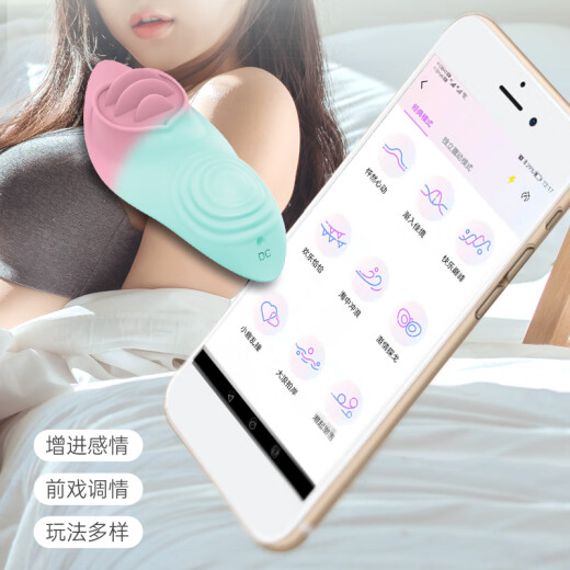爱犀外出穿戴调教震动棒远程调教秒潮自慰器情趣互动性玩具强震性用品 APP调教|外出调教柔舌狂舔