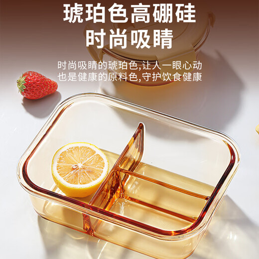 百年正和饭盒高硼硅玻璃保鲜盒可微波炉上班带饭专用保鲜碗学生餐盒便当盒 【圆1050ml（无格）】