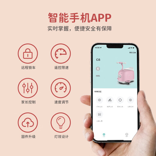 Fast Wheel Children's Electric Scooter Electric Drift Car C8 Intelligent Balance Car Twist Car Peanut Car Piggy Style 5-12 Years Old Birthday/Children's Day Gift Pink