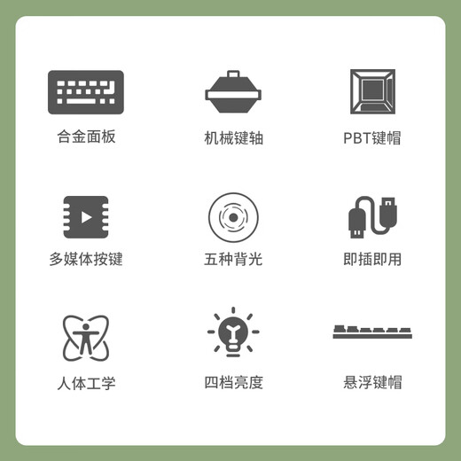 罗技（Logitech）【富士晴雪绿】K845机械键盘 游戏键盘 办公键盘全尺寸办公家用背光电竞吃鸡键盘 K845-红轴-富士晴雪绿