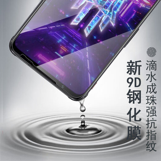 Zw Red Magic 7s Memdered Film 7 Matte NX679S NUBIA NX679J RED MAGIC 7SS7 MATTE-ARSPOOSION-RIP и ANTI-RINT EATH NX679S/ NX679J E-SPORTS MATTE 3 PICE NUBIA Другие модели.