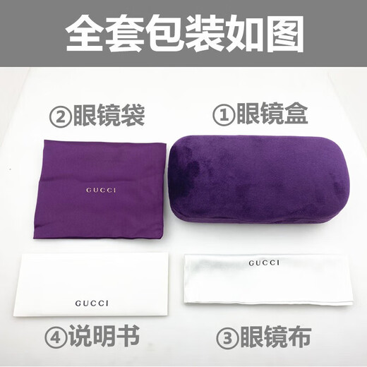 Adapté aux lunettes de soleil Gucci Boîte de lunettes d'origine Sac d'origine Boîte de soleil brillant en velours