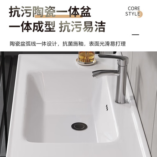 
Pei's [door installation] bathroom cabinet combination smart washbasin ceramic integrated basin small apartment washbasin washbasin light luxury gray 60cm hanging cabinet + mirror cabinet