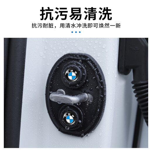 Jichao BMW 3 Series 5 Series 1 Series 2 Series