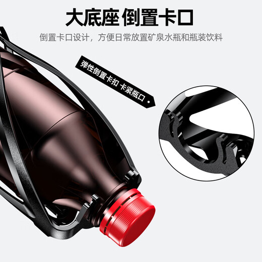 Enlee bicycle water bottle rack mountain road bike riding water cup water bottle bracket ultra-light water bottle rack cycling equipment universal black (with screws)