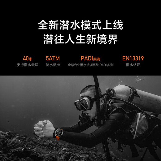 小米WatchS4Sport 小米智能健康手表 国家补贴 心率血氧监测  压力呼吸监测 户外运动手表 氟橡胶表带