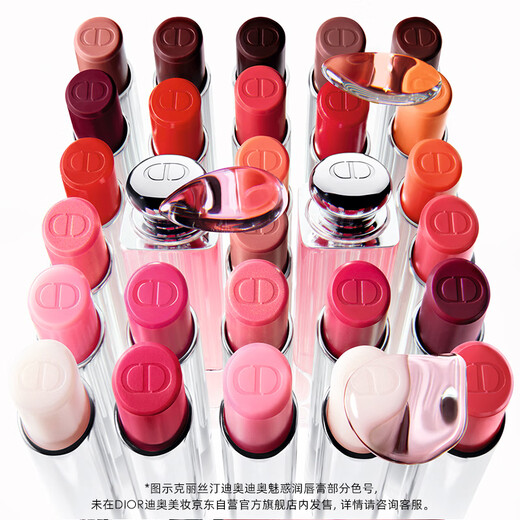 Dior DIOR Charming Color Changing Lipstick 012 Dry Rose Moisturizing Lipstick Birthday Gift for Girls Enjoy Gift Bag