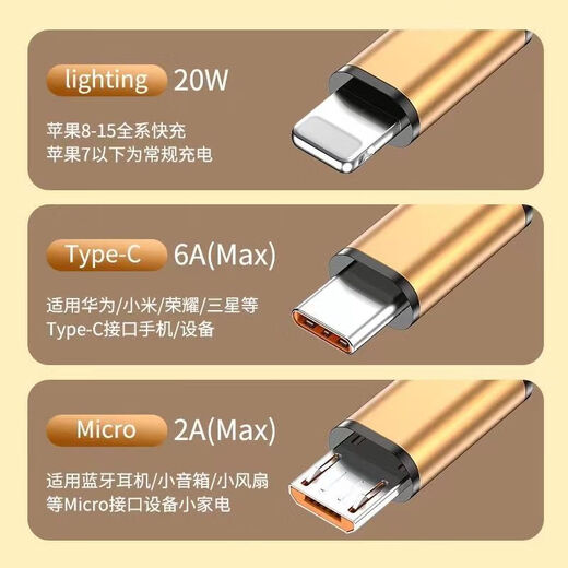 Kofi Show Bold 240W Flash Charging Data Cable Three-in-One Suitable for Apple, Huawei, VIVO, Xiaomi and OPPO Charging Cable 6A Gold (High-End 240W Fast Charging) Three-in-One Shenlong Flash 1.0 Meter Faster and More Protective