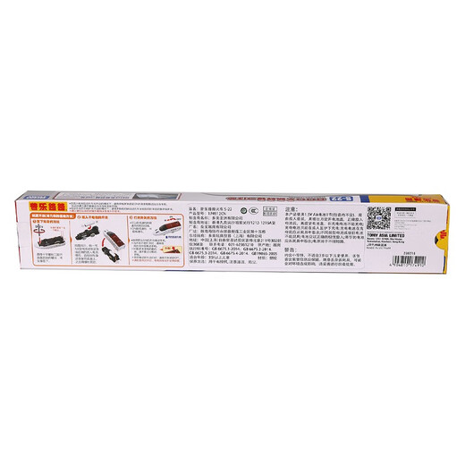 
TAKARA TOMY DOMEI DOMEI TOMY PULERO RUN ELECTRIC 3-Section Locomotive Children's Toys Shinkansen High-speed Railway Boys S-22 800 Shinkansen [174912]