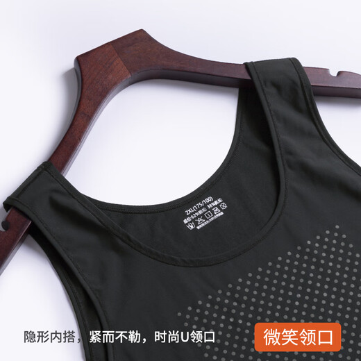 尘阁塑身衣男士弹力束胸紧身收腹背心男束腰塑型衣运动藏肉神器男夏天 黑色 3XL 体重150-170斤