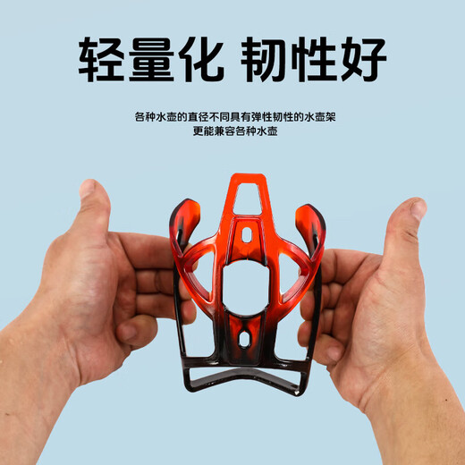 YAYLE适用喜德盛黑客380/350/500/700/300/800自行车水壶架水杯架通用 黑色/厚水壶架+扎带螺丝工具