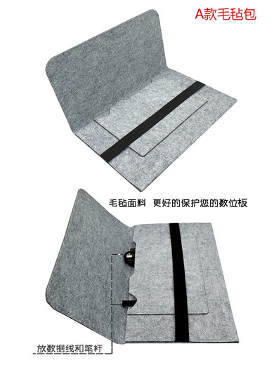 Heguan (Wacom) Originales digitales Tablet PTH460 660 860 Lernplatte CTL672 6100 Filzschutz Innenabdeckung DTK1660/1661 Filztasche 0x0cm