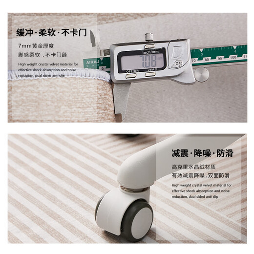 Zunxun rocking chair floor mat non-slip rectangular study special bedroom room floor protection mat soundproof desk afternoon white tea-6N 200*300cm sound insulation and noise reduction non-slip wear-resistant