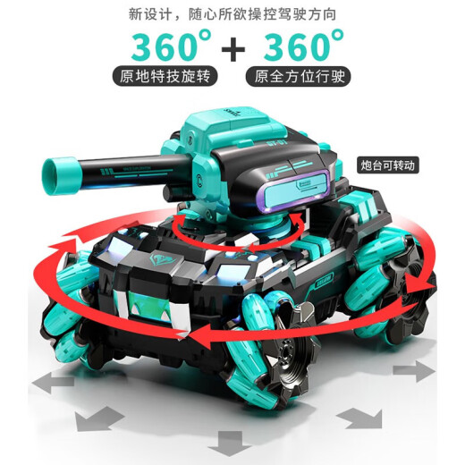 Pushou children's toy boy gift 7-13 years old remote control tank remote control car water bomb boy birthday gift 8-12 years old [handle remote control] water bomb drift car-green