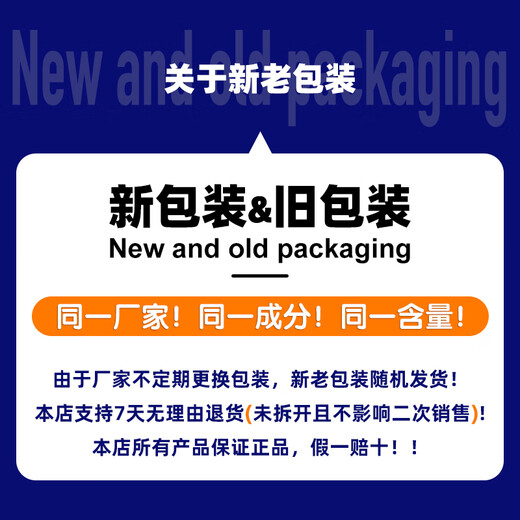 Weinongnongaiduo 50% chlorobromoisocyanuric acid pepper virus disease rice bacterial striped downy mildew fungicide 20g