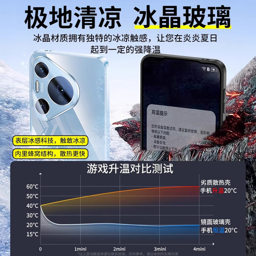 功崇【昆仑冰晶】适用华为pura70pro手机壳冰晶镜面玻璃保护套pura70镜头全包防摔散热Pro/+男女情侣 pura70pro/+【深海蓝】昆仑防摔丨镜头全包 2025新研发 | 高奢冰晶